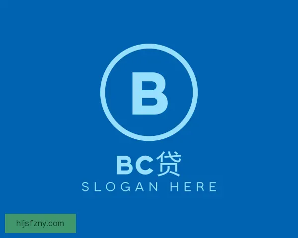 认识BC贷